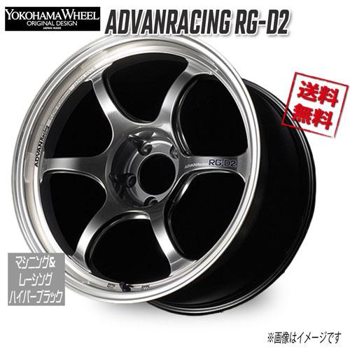 ヨコハマ アドバンレーシング RG-D2 マシニング＆レーシングハイパーブラック 18インチ 5H1...