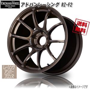 ヨコハマタイヤ ヨコハマ アドバンレーシング RZ-F2 レーシング