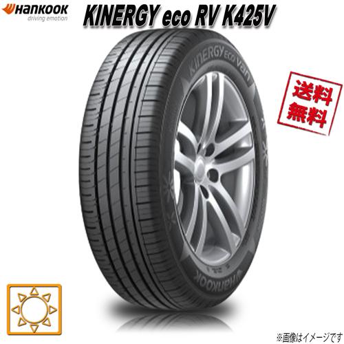 235/50R18 101W 4本セット ハンコック KINERGY eco RV K425V