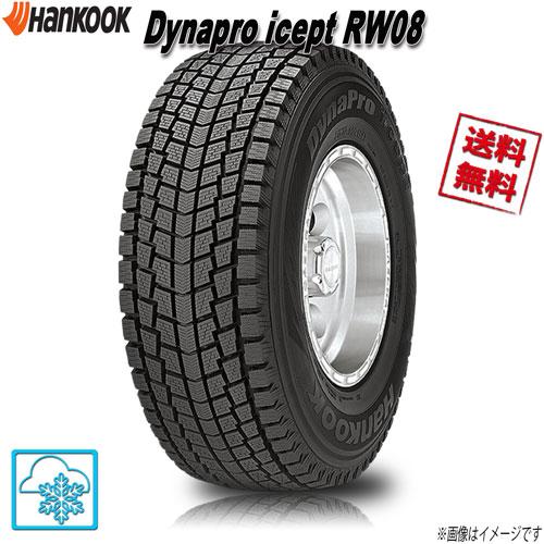 175/80R15 90Q 4本 ハンコック Dynapro icept RW08 2023年 限定...