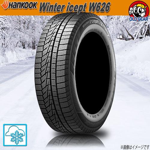 スタッドレスタイヤ 4本セット ハンコック Winter icept W626 175/65R15イ...