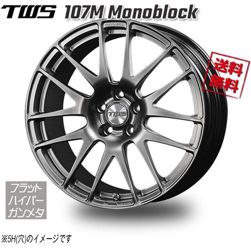 TWS 107M モノブロック フラットハイパーガンメタリック 17インチ 4H98 7J+35 1...