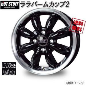 WORK WORK EQUIP 03 ゴールド 14インチ 4H100 6J+32 4本 60 送料無料