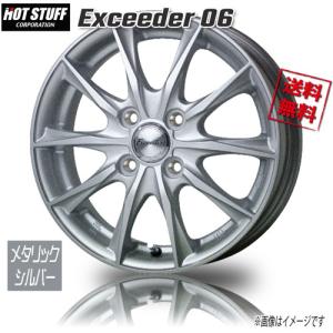 HOT STUFF エクシーダー06 メタリックシルバー 12インチ 4H100 3.50BJ+42 4本 業販4本購入で送料無料｜cartel0602