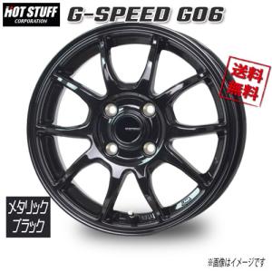 16インチ 4H100 5.5J 5.5J+48 4穴 ホイール 【2本セット 新品】 S-HOLD