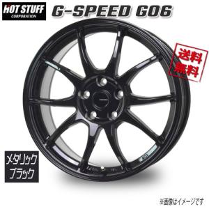 HOT STUFF（ホットスタッフ） G.SPEED Gスピード P-06 アルミホイール