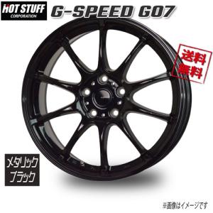 HOT STUFF（ホットスタッフ） 法人配送 18 × 7.5 +38 5/114.3 4本