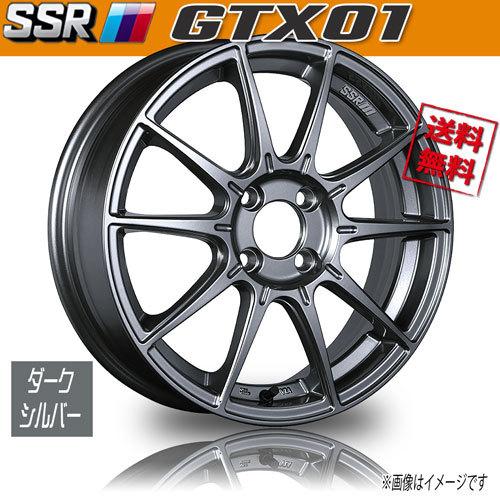 ホイール新品 2本セット SSR GTX01 ダークシルバー 17インチ 4H100 7J+42 業...