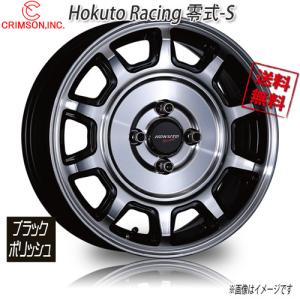 ホクトレーシング16インチ クリムソン ホクトレーシング 零式・S 16インチ - ハイエース (200系