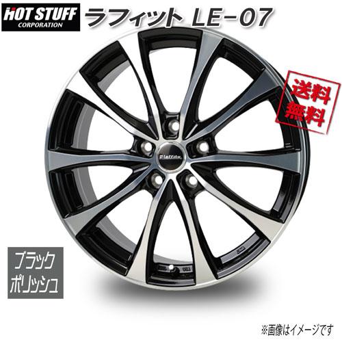 HOT STUFF ラフィット LE-07 ブラックポリッシュ 16インチ 5H100 J+42 1...