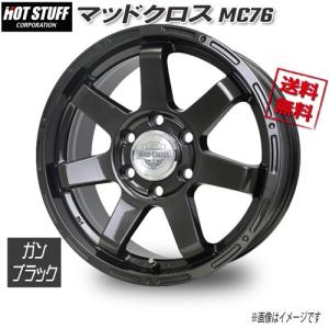 HOT STUFF（ホットスタッフ） マッドクロス MC76 ガンブラック 18