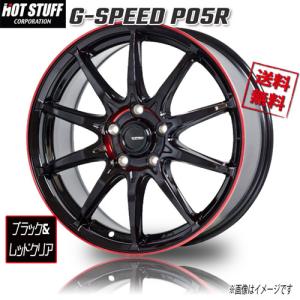 HOT STUFF（ホットスタッフ） ホイール4本セット HOT STUFF G.speed