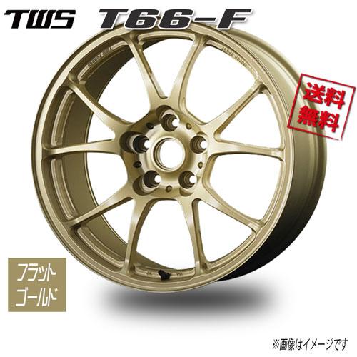 TWS TWS T66-F フラットゴールド 18インチ 5H130 12J+63 1本 71.5 ...