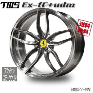 TWS TWS Ex-fF+udm ブラッシュドスモーククリア 20インチ 5H114.3 9.5J+48.4 4本 業販4本購入で送料無料｜cartel0602