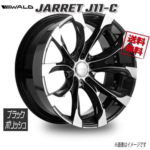 WALD WALD JARRET 1PC J11-C ブラックポリッシュ 22インチ 5H130 1...