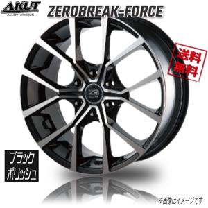 アクト ゼロブレイク フォース ブラックポリッシュ キャンディーレッド