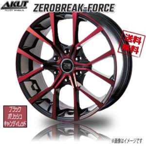 ゼロブレイク 2 second-divine_akutclassic005