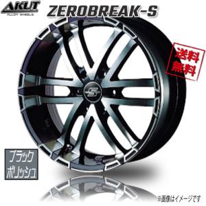 Grandtrek AT23 265/70-16 112S 4本　新品未使用 2025年製 新車外し品】ダンロップ グラントレック AT23 265