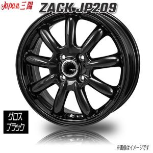 コスホリック20号 ジャパン三陽 ZACK JP209 グロスブラック 15インチ 5H100 6J+45 4本