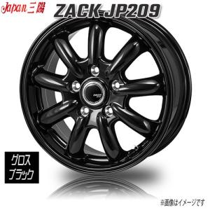 ジャパン三陽 ZACK JP209 グロスブラック 15インチ 5H100 6J+45 1本 67.1 業販4本購入で送料無料｜cartel0602