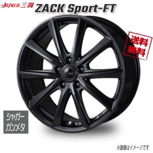 WEDS（ウェッズ） ホイール RIZLEY DI 18インチ 7.5J インセット38 48