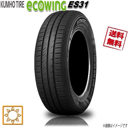 サマータイヤ 業販4本購入で送料無料 クムホ ECOWING ES31 175/70R14インチ 1...