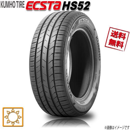 サマータイヤ 業販4本購入で送料無料 クムホ ECSTA HS52 215/60R17インチ 1本