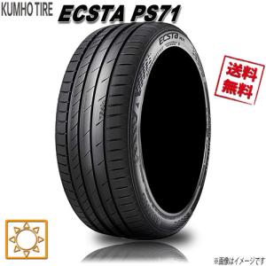 サマータイヤ 業販4本購入で送料無料 クムホ ECSTA PS71 285/45R19インチ 1本