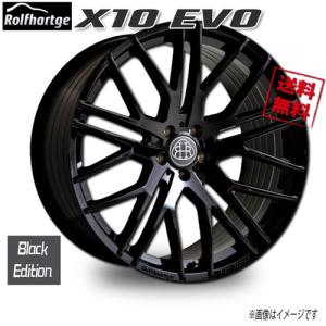 ロルフハルトゲ X10 EVO Black Edition ク゛ロスフ゛ラック 20インチ