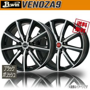 ホイール新品 1本のみ BIGWAY B-win VENOZA9 ブラックポリッシュ 16