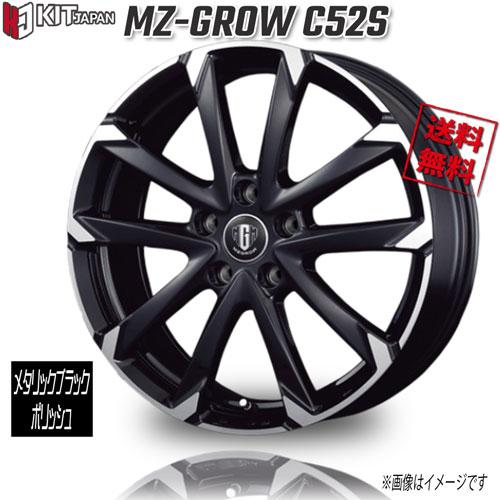 KOSEI MG-GROW C52S メタリックブラックポリッシュ 15インチ 5H100 6J+4...