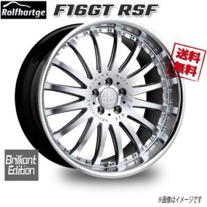 ロルフハルトゲ F16 RSF Brilliant Edition 20インチ 5H114.3 9.5J+40 1本 73 業販4本購入で送料無料｜cartel0602