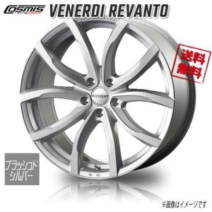 MLJ ハイペリオン CVX 20インチ 9.5J 38/45 5-114.3 ホイール1本