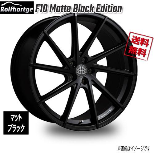 ロルフハルトゲ F10 Matte Black Edition 18インチ 5H114.3 8J+4...