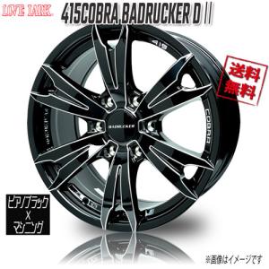 シュナイダー MID SCHNEIDER RX27 18インチ 7J 5H114 +50 R/BMP(BMP+UC
