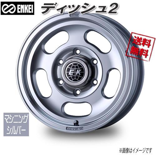 ENKEI ディッシュ2 マシニングシルバー 15インチ 6H139.7 6J+30 1本 108....