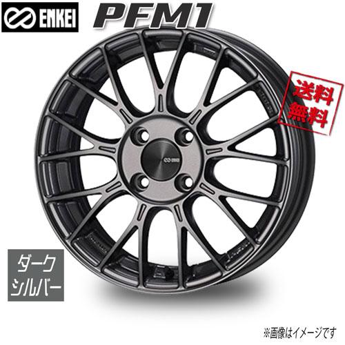 ENKEI エンケイ PFM1 ダークシルバー 15インチ 4H100 5J+45 1本 67 業販...