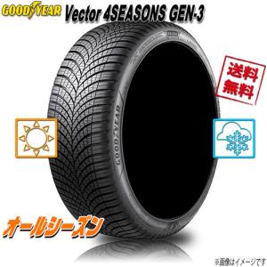 オールシーズンタイヤ 送料無料 グッドイヤー Vector 4SEASONS GEN-3 冬タイヤ規制通行可 ベクター 235/50R19インチ 103W XL 1本｜cartel0602