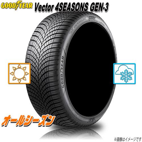 オールシーズンタイヤ 新品 グッドイヤー Vector 4SEASONS GEN-3 冬タイヤ規制通...