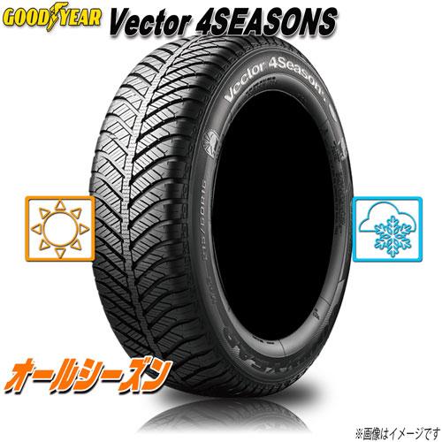 オールシーズンタイヤ 新品 グッドイヤー Vector 4SEASONS 冬タイヤ規制通行可 ベクタ...