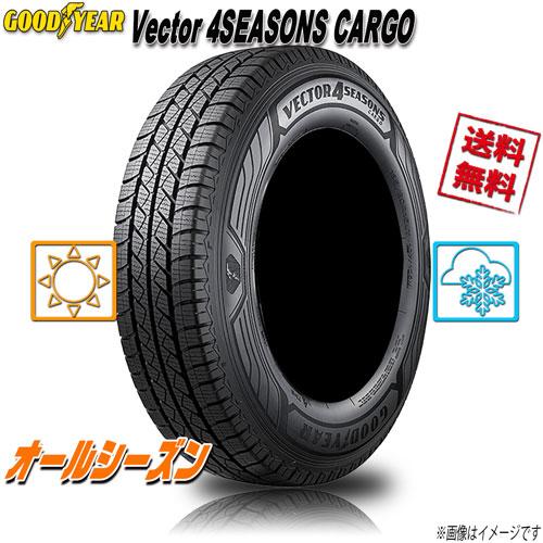 オールシーズンタイヤ 送料無料 グッドイヤー Vector 4SEASONS CARGO 冬用タイヤ...