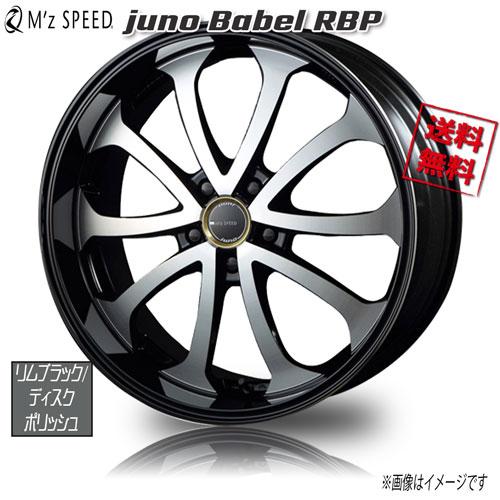 M&apos;z SPEED juno Babel RBP リム ブラック/ディスク ポリッシュ 19インチ ...