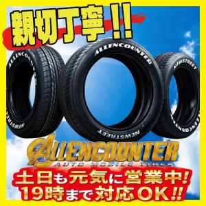 サマータイヤ 4本セット ALLENCOUNTER ニューストリート OG-20 ホワイトレター 225/50R18インチ 激安販売 aa