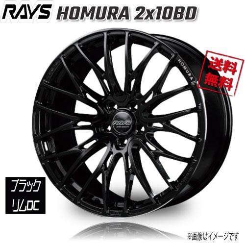 RAYS HOMURA 2x10BD ブラック/リムDC B8J 21インチ 5H114.3 9J+...