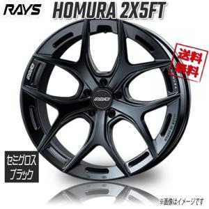 RAYS ホムラ 2X5FT BOJ 20インチ 5H112 8.5J+36 1本 4本購入で送料無料｜cartel0602
