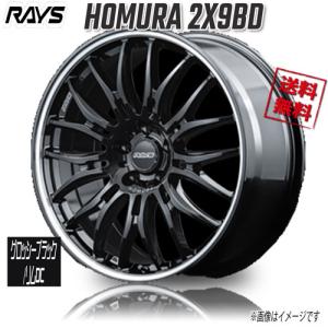 RAYS ホムラ 2X9BD BAK (Glossy Black/Rim DC) 20インチ 5H112 8.5J+38 1本 4本購入で送料無料｜cartel0602