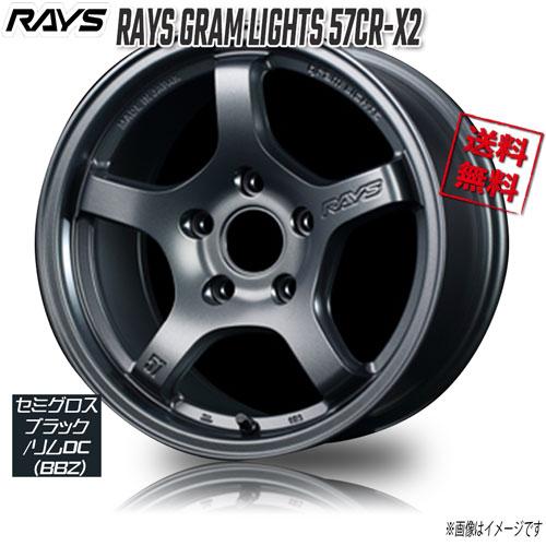 RAYS GRAM LIGHTS 57CR G2 (Gunblue 2 17インチ 5H114.3 ...