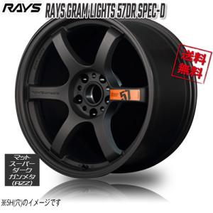 RAYS GRAM LIGHTS 57DR SPEC-D AZZ (Matte SD gunmetal 15インチ 4H100 8J+28 1本 4本購入で送料無料