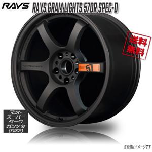RAYS GRAM LIGHTS 57DR SPEC-D AZZ (Matte SD gunmetal 17インチ 5H100 9J+38 1本 4本購入で送料無料