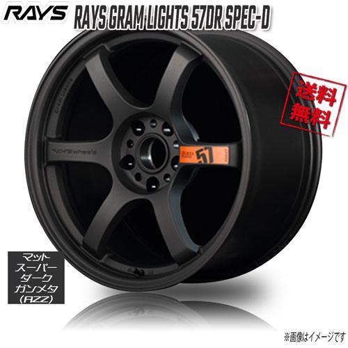 RAYS GRAM LIGHTS 57DR SPEC-D AZZ (Matte SD gunmeta...